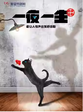 2025С糡Ϸչݼ ϲ硶һ