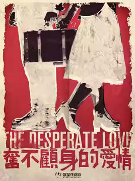 ����Ϸ�� ���䰮��ϲ�硶�ܲ������İ��顷