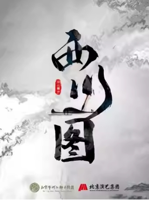  2025С糡Ϸչݼ ӱӡ