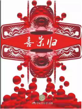 �ӱ����ӡ�ϲ�ٹ飿��